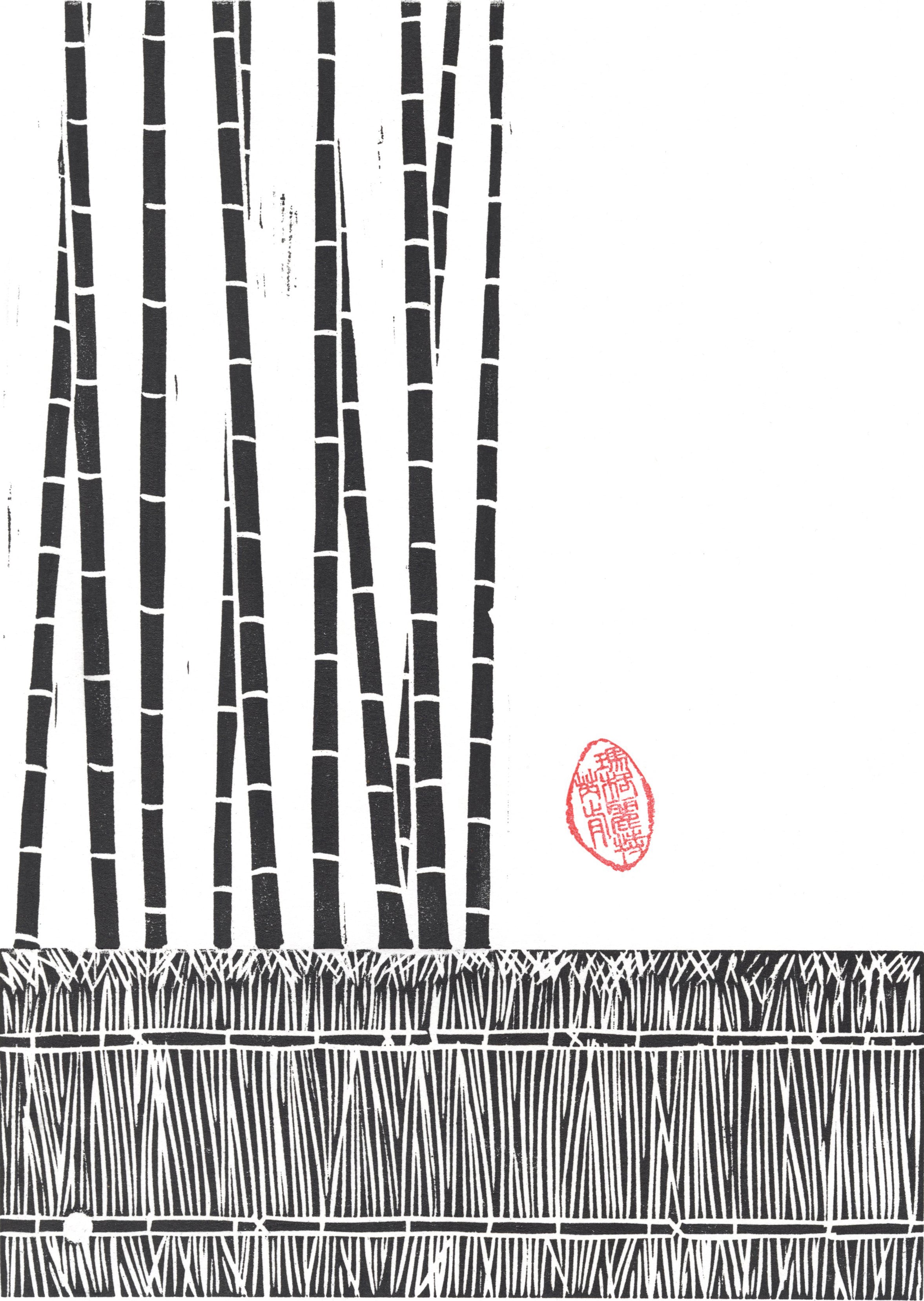 Bamboo & Woven Fence Linocut Print 9"x13"