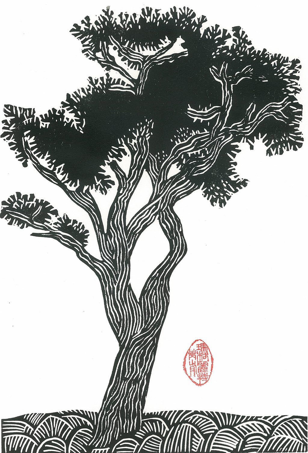Bristlecone Pine 2 Linocut Print 9"x13"