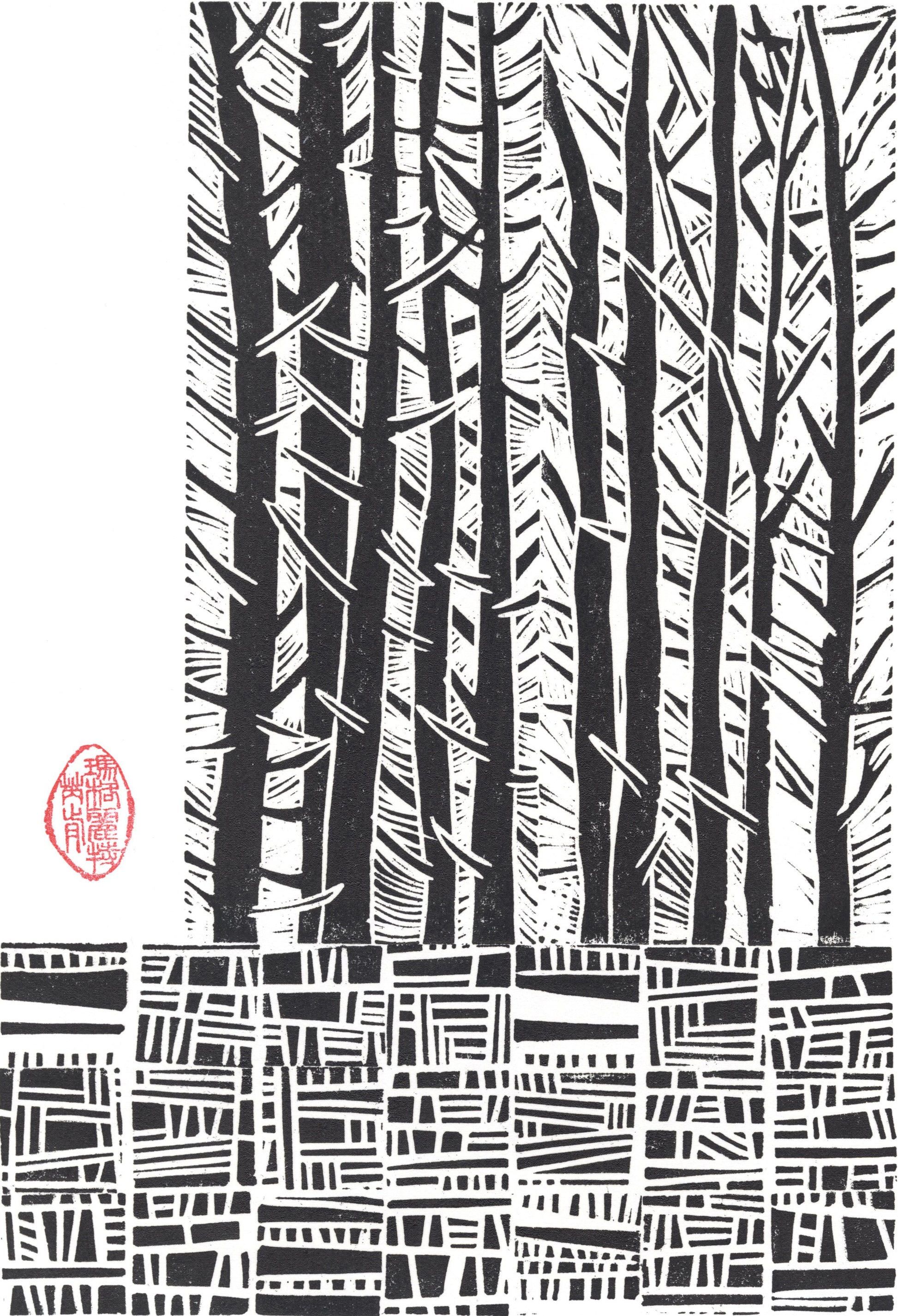 Forest & Stone Wall Linocut Print 8"x10"